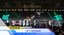 亚洲最大4438